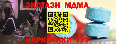 кокаин премиум Донецк