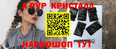 сатива Апрелевка