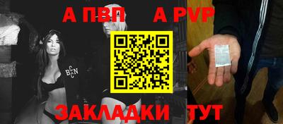 гашик Апшеронск