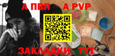 гашик Апшеронск