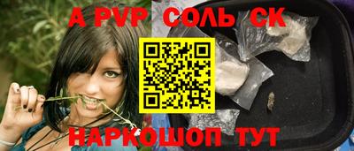 кокаин премиум Донецк