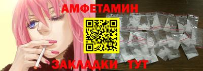 меф VHQ Аргун