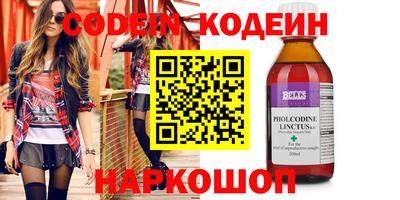 кокаин премиум Донецк