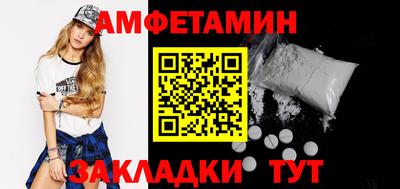 меф VHQ Аргун