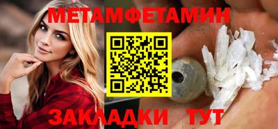 каннабис Дубна