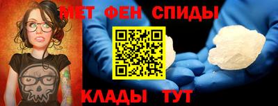 гашик Апшеронск