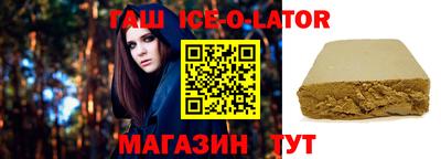 сатива Апрелевка