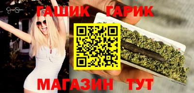 сатива Апрелевка