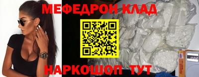 дживик Донской