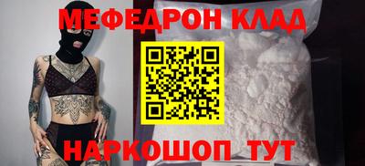 гашик Апшеронск