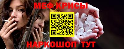 дживик Донской