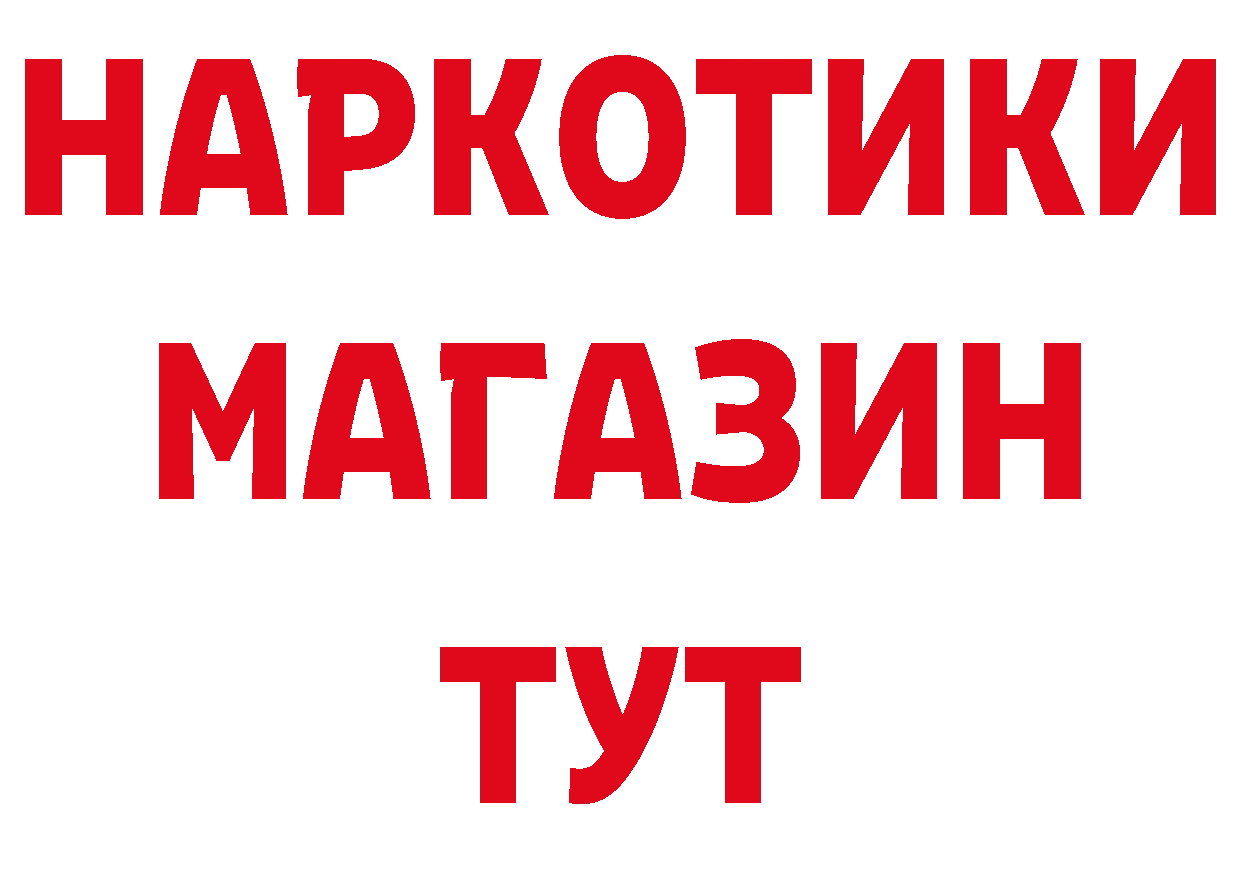 АМФ 98% ТОР нарко площадка гидра Миасс