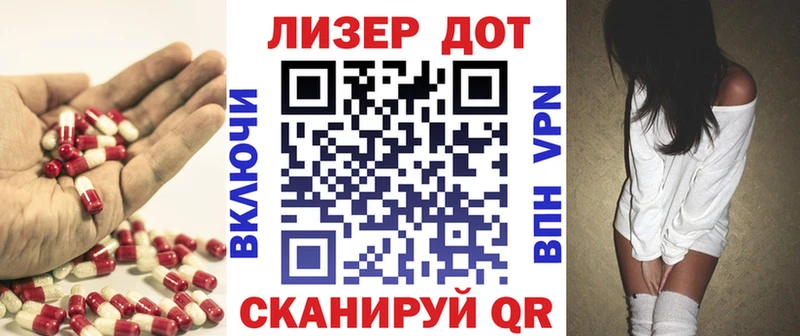ЛСД экстази ecstasy  kraken вход  Миасс 