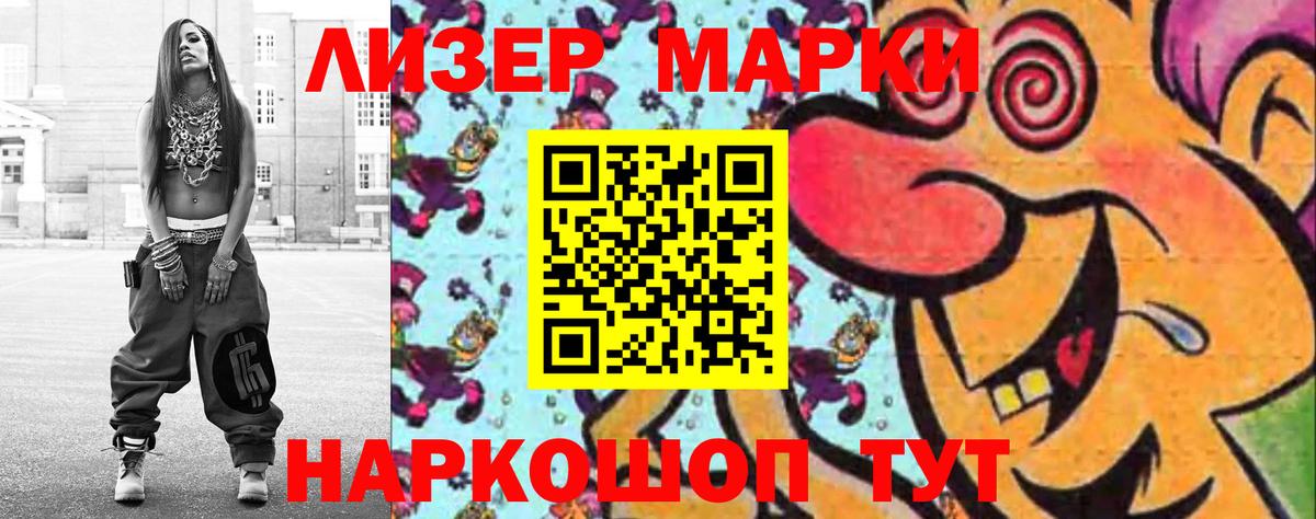 omg ссылки  Вход с VPN  Миасс  LSD-25 экстази кислота 