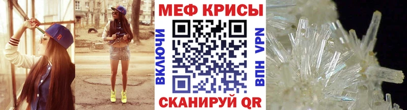 МЕГА зеркало  Миасс  МЕФ mephedrone 
