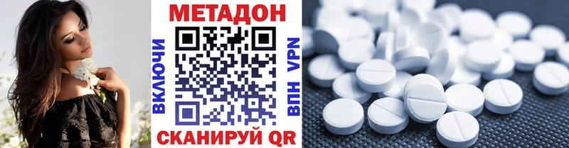 что такое   Миасс  mega ССЫЛКА  Метадон белоснежный 