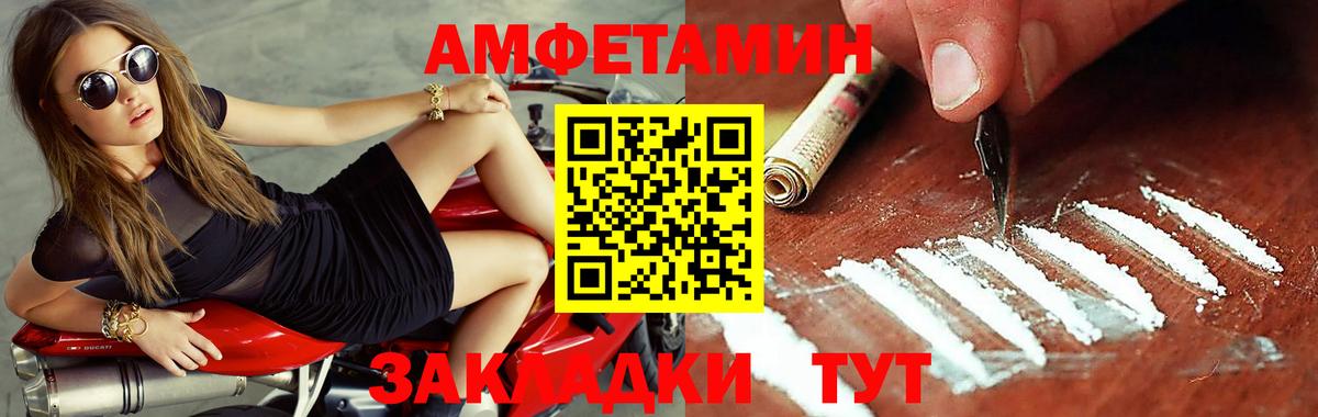 Метамфетамин мет Миасс