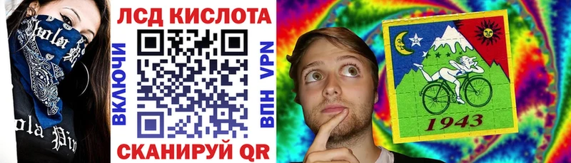 Наркотические марки 1,8мг  Миасс 