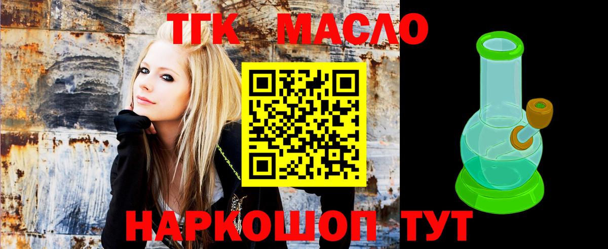 А ПВП Миасс