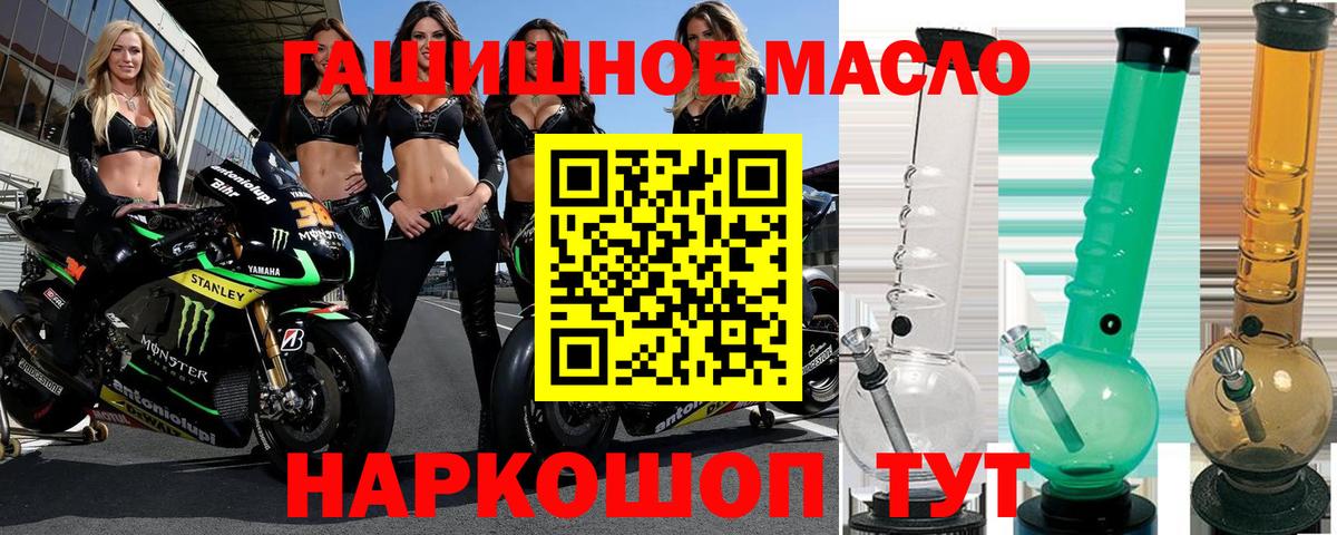 Дистиллят ТГК вейп с тгк  Вход с VPN  Дистиллят ТГК вейп  Миасс 