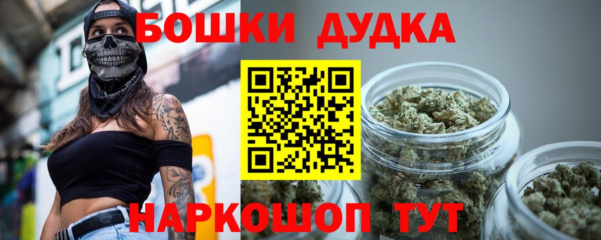 Каннабис сатива Миасс