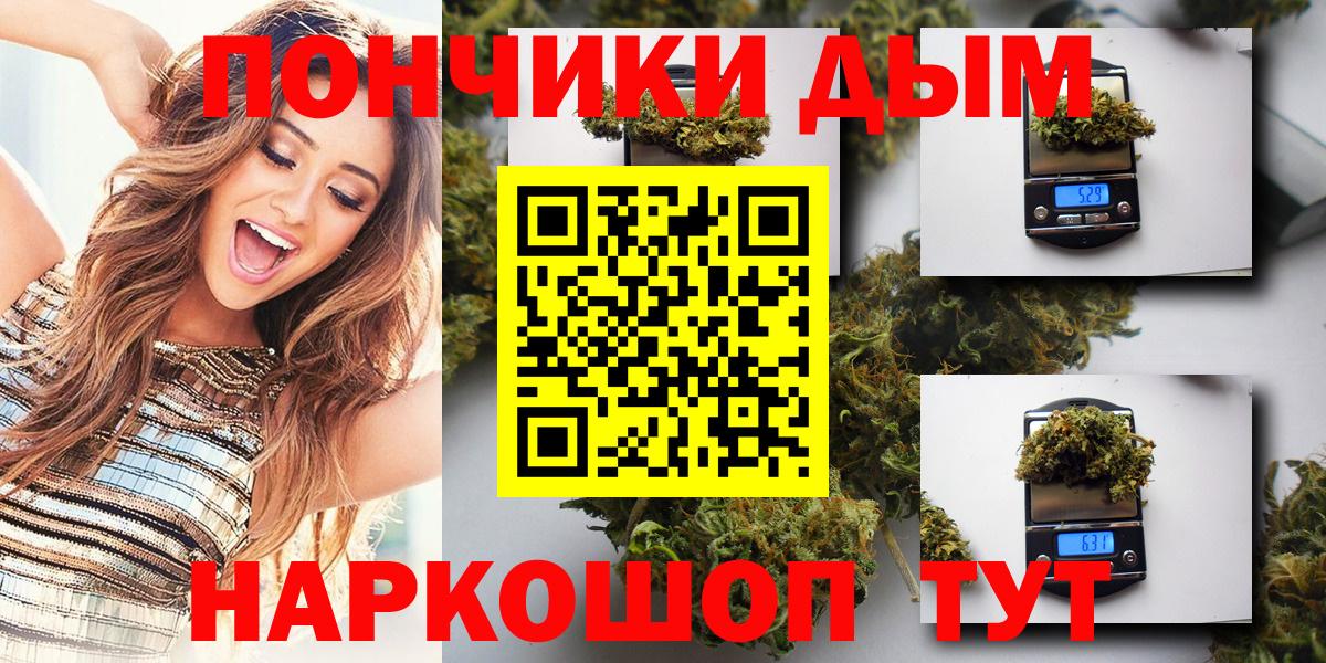 Миасс  Марихуана SATIVA & INDICA  Марихуана OG Kush  Бошки Шишки планчик  Вход с VPN 