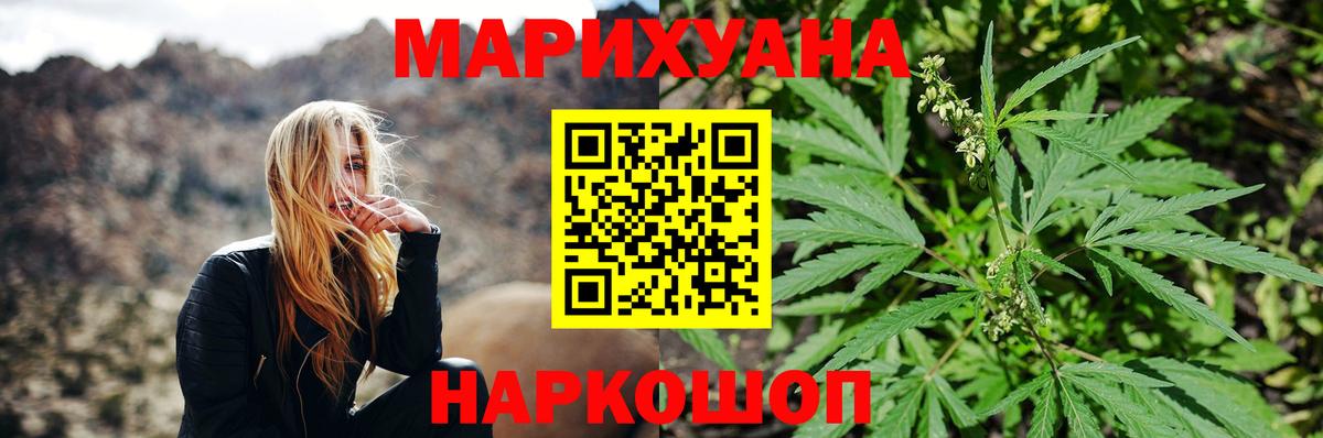 Бошки марихуана конопля  Миасс  Каннабис семена  Конопля Bruce Banner 